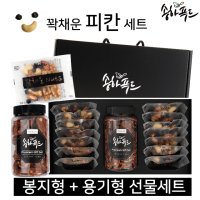 송하푸드 꽉채운 Nut 피칸 선물세트 3호  1set