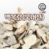 대흥한방 백복령 300g 국내산  1개