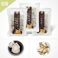 알뜰구성계탕재료 시리즈 (상황삼계탕+삼채삼계탕+간편삼계탕)  1개