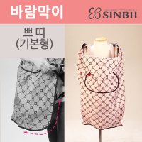 신비아이 바람막이 기본형  핑크