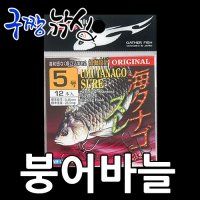 구짱낚시 아사루 우미 다나고 스레 AH-109  5호