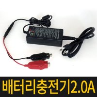 피싱조이 전동릴배터리충전기 2.0A