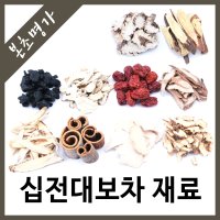 본초명가 십전대보차재료 대포차재료  1400g  1개