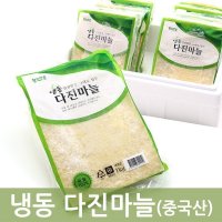 두리반농산 냉동 다진마늘 10kg(중국산)  1박스