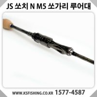 JS 컴퍼니 쏘치 N M5 쏘가리 루어낚시대  1개  S662UL