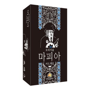 오리지널 마피아게임