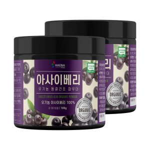 아사이베리 최저가 가성비상품