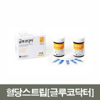 혈당스트립 [글루코닥터] 1BOX/100E