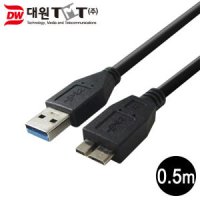 대원TMT USB3.0 AM-MicroB 케이블