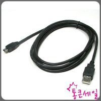 라이트컴 COMS USB 미니 케이블 5핀