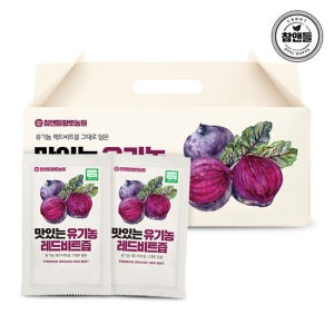 [참앤들] 맛있는 유기농 레드비트즙 80ml × 30포 1박스