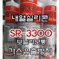 대흥 내열실리콘 SR-3300(회색) 내열 보수실리콘 300ml  1  1개