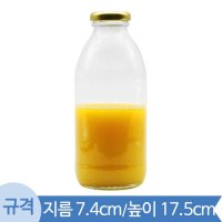 우유병 밀크티유리병 500(A) 38파이 1개