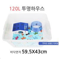 [도치퀸] 투명창 120L 리빙하우스  1개