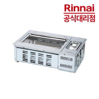 린나이 업소용 가스그릴 생선구이기 RIG-500SV  LPG(가스통연결용)