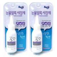 포켄스 포비스 눈물얼룩 세정제  100ml  2개