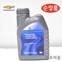 쉐보레 순정품 임팔라 브레이크 오일 DOT4+ 0.5L  1개