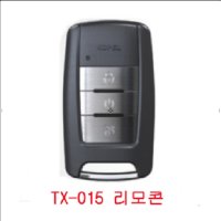 코펠테크 Xedai RX-433FM TX-015 XR-015 경보기 단품 리모콘 코펠경보기 제다이 경보기  1개