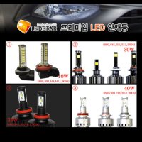 LEDSTAR 더 뉴 K7 LED안개등  LED안개등(10W)