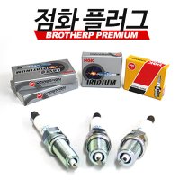 SM3 점화플러그 1600cc 1개 백금플러그 PLFR5A-11  혼합색상