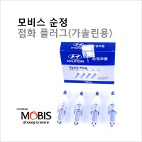 순정점화플러그 에쿠스08(VI) 3.8 MPI 가솔린 18851-11060 1세트(6개)  실버  100