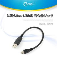 라이트컴 COMS micro USB 케이블(SP327)