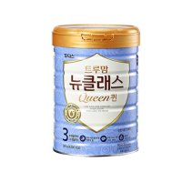 트루맘 뉴클래스 퀸 3단계 800g