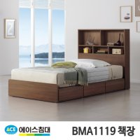 에이스침대 BMA 1119-C 책장 HT-L 침대 SS