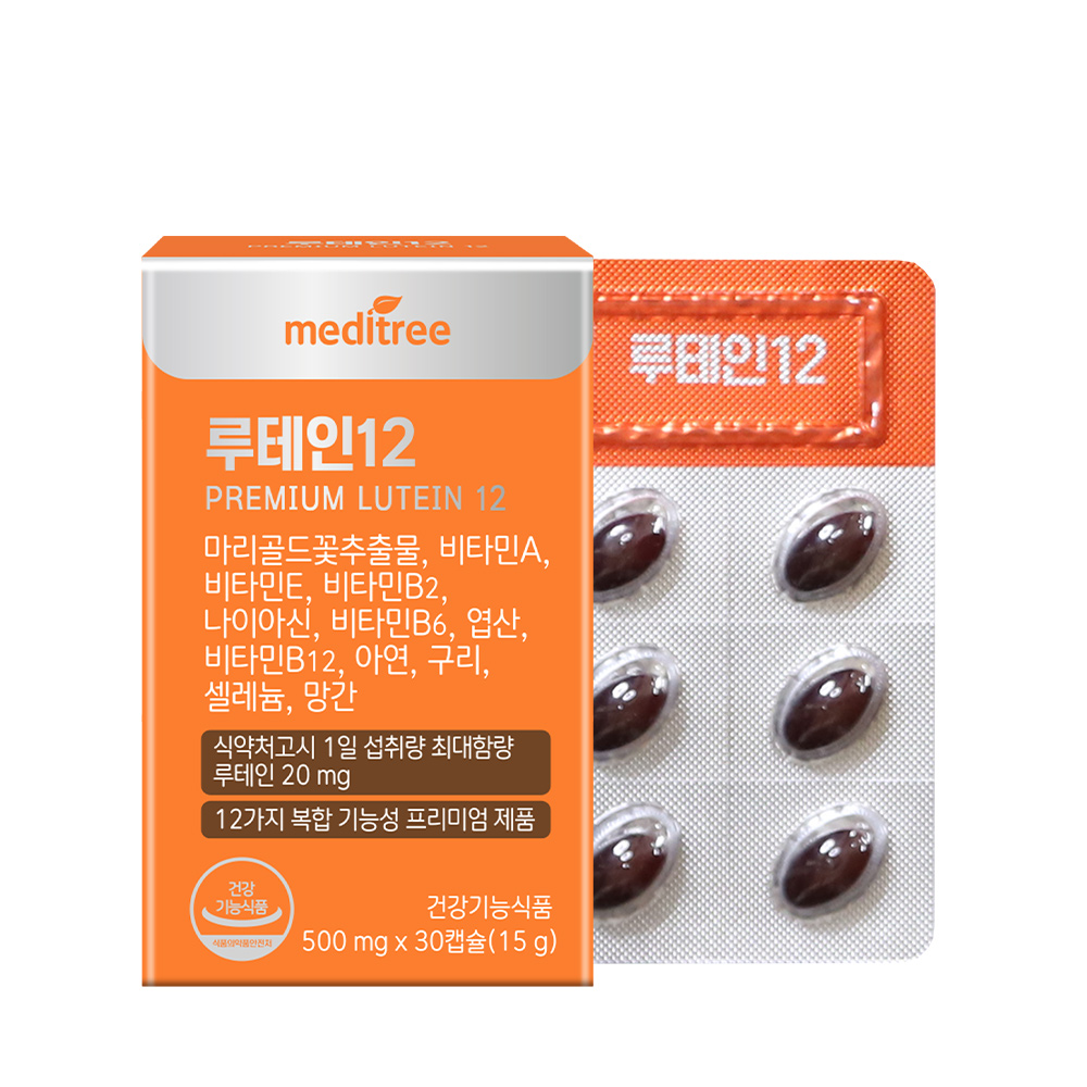 <b>메디트리 루테인12</b> 500mg x 30캡슐