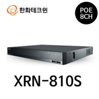 8채널 POE NVR 한화테크윈 XRN-810S+3TB