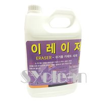 원폴리머 무거품 카페트세제 이레이저3.75L  1개