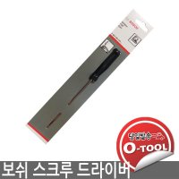 보쉬 직소날 교체 드라이버 -GST52208813 6  6개