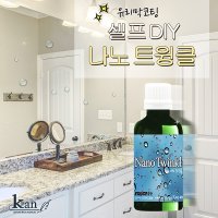 칸 나노트윙클 유리막코팅 DIY세트