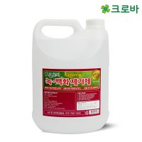 크로바 녹 백화제거제 4L 적벽돌 백화제거 석회제거  4kg  1개  4.2L  1개