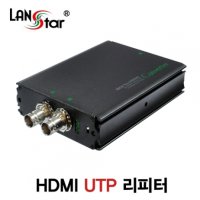 랜스타 HD-SDI to HDMI 변환장치  LS-UTP3-SDI-HDMI