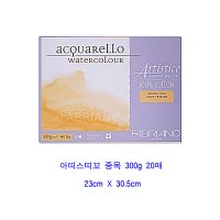 파브리아노 아띠스띠꼬 중목300g 23X30.5cm