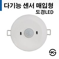 DK 200 도경 LED 다기능센서 매입형 센서  1개