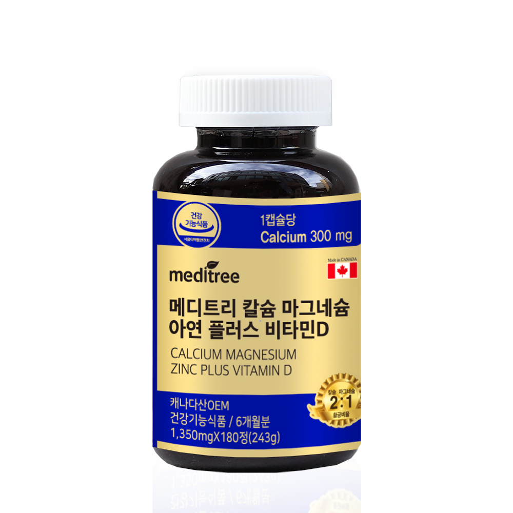 메디트리 칼슘 <b>마그네슘</b> 아연 플러스 비타민D 1305mg x 180캡슐