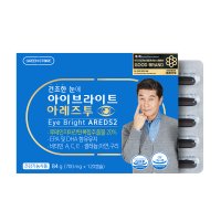 그린스토어 아이브라이트 아레즈투 700mg x 120캡슐