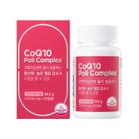 그린스토어 코엔자임큐텐 폴리 컴플렉스 560mg x 60캡슐