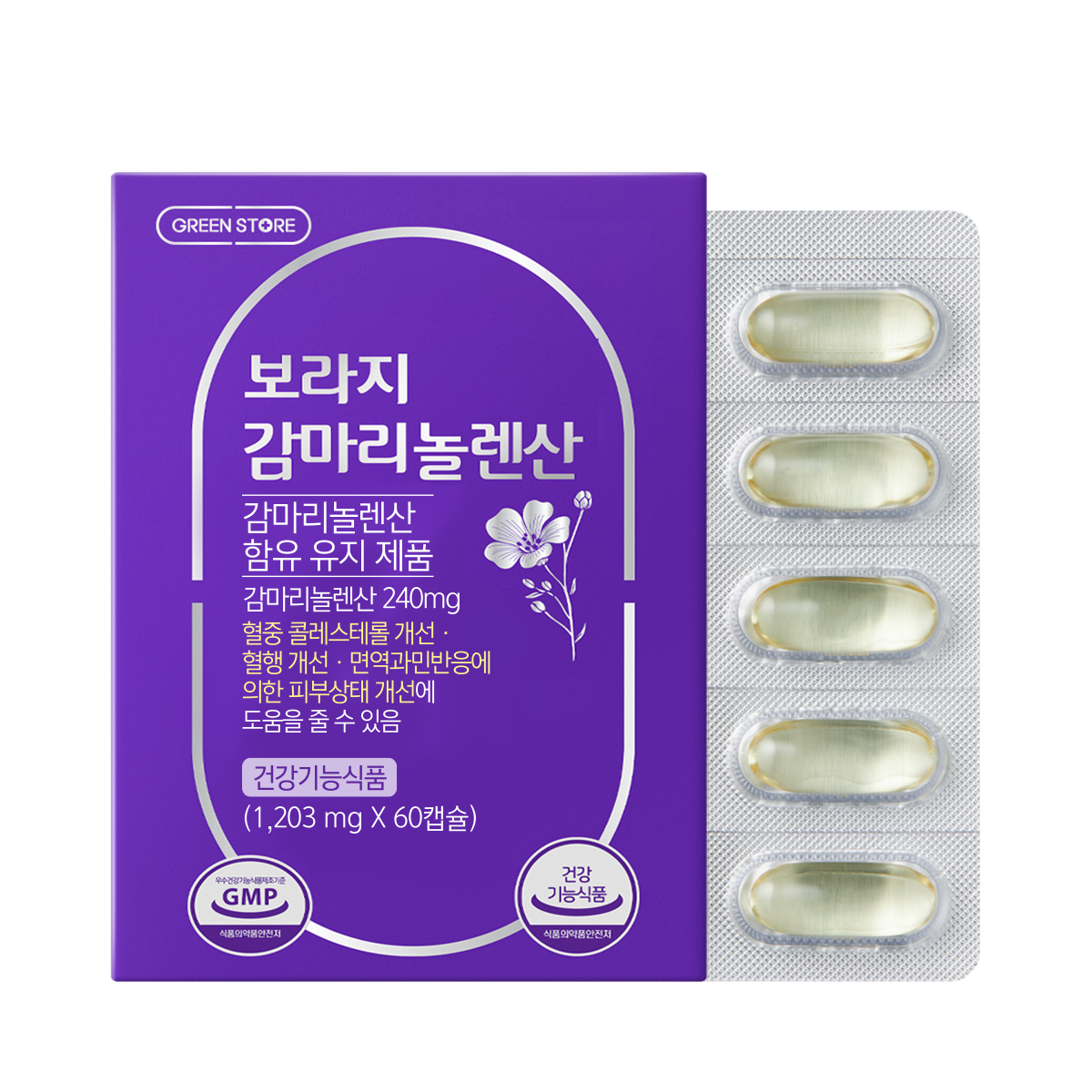 <b>그린스토어</b> 보라지 <b>감마</b>리놀렌산 1203mg x 60캡슐