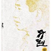 무현, 두 도시 이야기 : 한정판 (2disc)