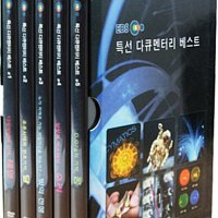 앙코르 특선 다큐멘터리 베스트 (5disc)