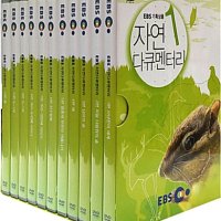 앙코르 자연다큐멘터리 1집 (11disc)