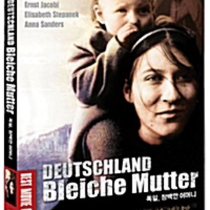 독일, 창백한 어머니