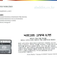 노르가르 : 교향곡 3,7번 [Hybrid SACD]