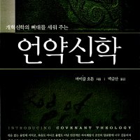 헨델 : 알렉산더의 향연 & 세실리아의 날을 위한 송가 [2SACD Hybrid]