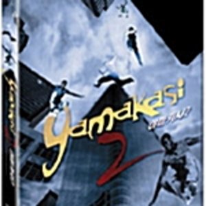 야마카시2 SE (2disc)