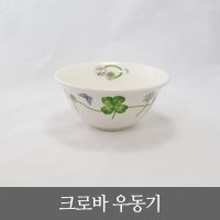 [지포트리] 로얄스튜어트 크로바 우동기