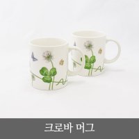 [지포트리] 로얄스튜어트 크로바 머그1p